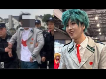 ホモと見る中国で日本アニメのコスプレをして連行される男