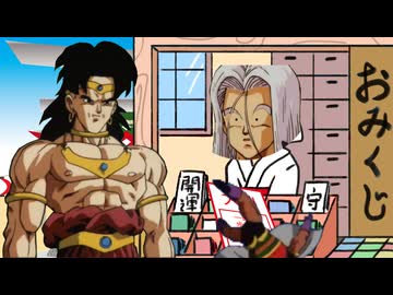 2026年 ブロリー達の初詣