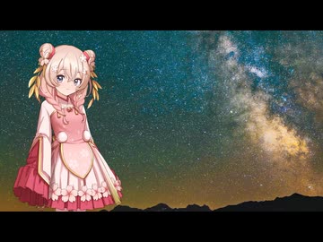 【彩澄しゅお】残酷な天使のテーゼ/高橋洋子を歌ってもらった【SynthesizerV 2】