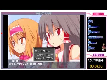 クッキーのクッキー☆（normal）RTA_25分39秒