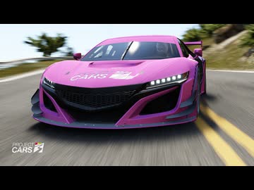 California Highway Full - Acura NSX GT3 - [Single Actual Play]