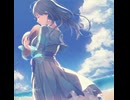 夢をあきらめないで  C-dur feat.めろう NEUTRINO