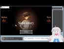 【生放送アーカイブ】超能力で事件を解決するStaffer Case　10件目（最終回）【前編】
