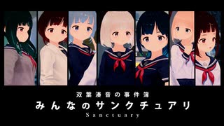 あだち麗三郎と美味しい水 - HARD・OFF 愛のテーマ (7inch) - ニコニコ動画