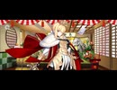 【FGO】ロード・ログレス（マイルーム）え〜