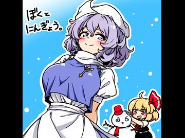 【ゆっくり実況】ぼくとにんぎょう。part53【幻想人形演舞】