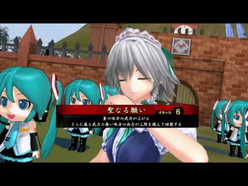 【英傑大戦】【東方MMD】年末調整（新年）【布教用】