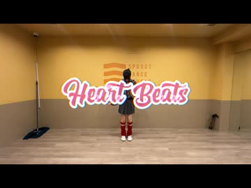 【踊ってみた】Heart Beats