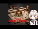 Tさんのopenfront其の5