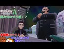 【ポケモンZA】異次元のサビ組！？ M13話【ゆっくり実況】
