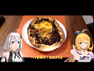 マキさん！消費期限が切れそうです！【32品目】とりあえずピザ