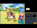 【ドラクエ】イルルカブサイク縛りPart1
