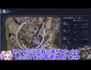 【ELDEN RING NIGHTREIGN 】ハルハル無頼漢の使い方