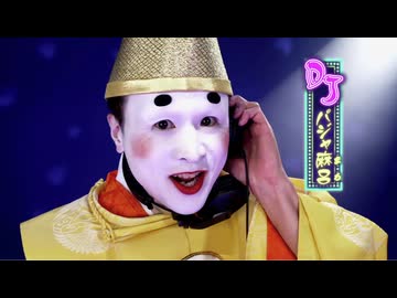 パんジャり麻呂麻呂