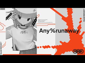 Mi7s3 - Any%runaway ft. 花隈千冬(official audio)