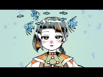 天井の海/知声