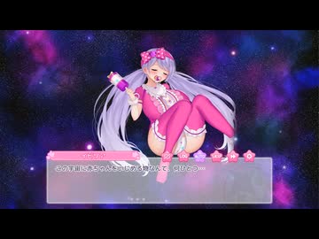【ぷに】りりぃあんじぇ　超特急！ワ～プ宅急便！【りりあん】