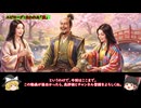 【ゆっくり解説】秀長だけが知っていた？おねvs淀殿、豊臣家を滅ぼした「女の戦い」の真実
