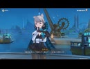 原神プレイ動画season5　その329