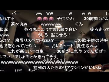 贅肉ちゃん　自分のご機嫌は自分でとる それが大人じゃ【贅肉・ミュート・茶々丸コラボ】