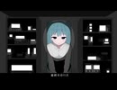 研究が終わる / feat. 初音ミク