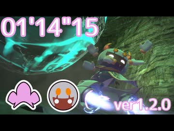 ケイビオン FR ホップスター(タランザ) 01'14"15【カービィのエアライダー】