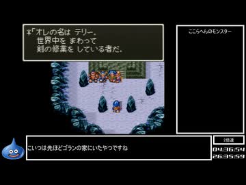 DQ全ナンバリングタイトルRTA 69:47:39 part44（SFC版DQ6編part9）