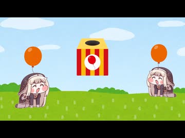 ｽﾋﾟｷと風船