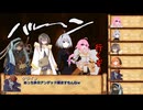 SW2.5【偶然集った成行冒険譚】1-3「出会いの物語」実卓リプレイ