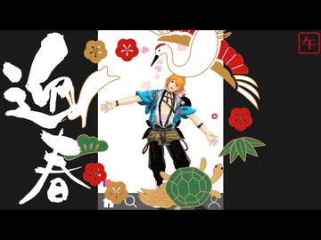 【MMD刀剣乱舞】君に決めた！