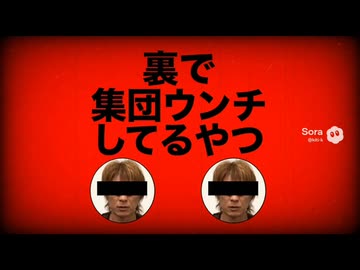 拓也県のおめでたい可能性がある存在する可能性がある映像集その18