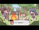 【トリッカル】汝に捧げる賛歌 1