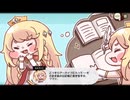 【トリッカル】汝に捧げる賛歌 3