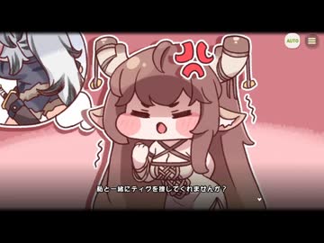 【トリッカル】汝に捧げる賛歌 4