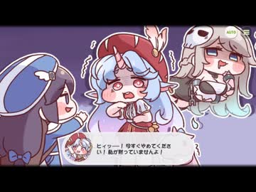 【トリッカル】汝に捧げる賛歌 5