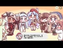 【トリッカル】汝に捧げる賛歌 6