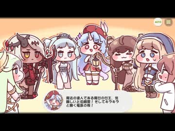 【トリッカル】汝に捧げる賛歌 6
