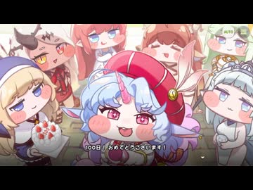 【トリッカル】汝に捧げる賛歌 7
