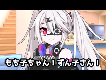 三人でユニットを組みませんか！【VOICEVOX劇場】