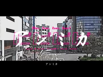 アンミカ