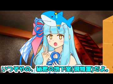 葵ちゃんに朝まで出られない対戦ゲームを仕掛けられたい人生だった【VOICEROID劇場】