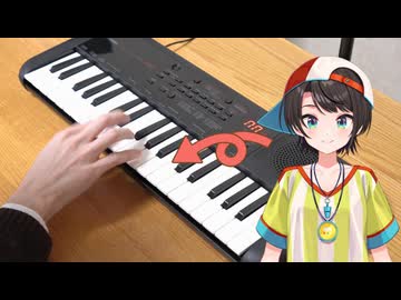 スバルピアノでナイト・オブ・ナイツ弾いてみた