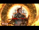的場さんの帰りを待って幾星霜　【其の４６７】