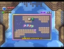 LZA.ゼルダの伝説 ４つの剣＋ 05/26 ハイラルの東 海岸