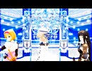 MMD、ククル、ジェシカ、ジータ、で、MaskedbictH、白ｘ青ステージ版