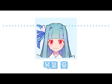 電話かけてくる琴葉姉妹【3】「本日の夕飯及び本年の目標の共有」