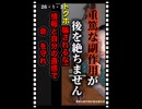25・1・3    探せば安全な食品を造っている企業は有る。探さなければ　　安全な食品を造っている企業には　巡り合う事は出来ない。