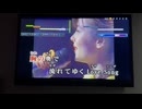 カラオケ「遠い街のどこかで…」中山美穂