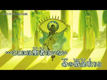 【ニコカラ】ヘブンドープ / 煮ル果実｛ off vocal ｝