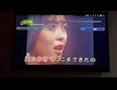 カラオケ「You're My Only Shinin' Star」中山美穂